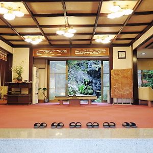 Yokikan